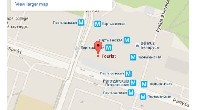 Tourist Hotel Minsk Comodidades foto
